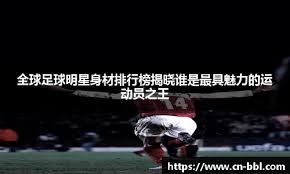 巴萨女足主帅谈进球被吹：画面很清晰我们没越位，判罚改变了比赛