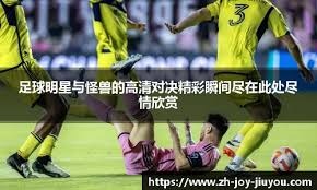 前国家篮球员涉性骚扰被捕 ｜ 数年前曾被发逮捕令后“失踪” 嫌犯也是一名医生