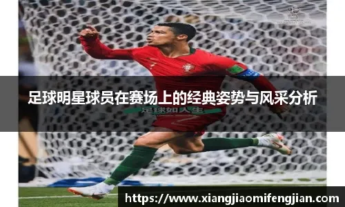 篮球勇士新签球员快速融入