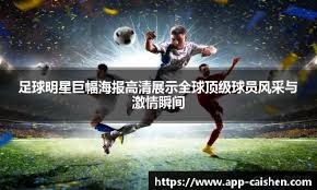 A级交易？特雷杨加盟奇才，能带来什么？