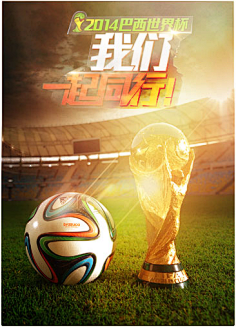 发展的基石 发展的基石