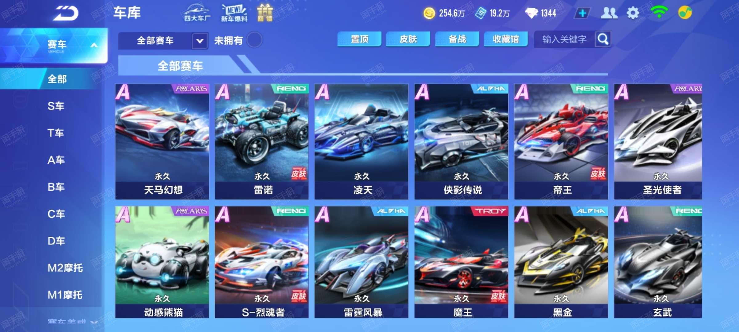 克斯的防线 克斯的防线