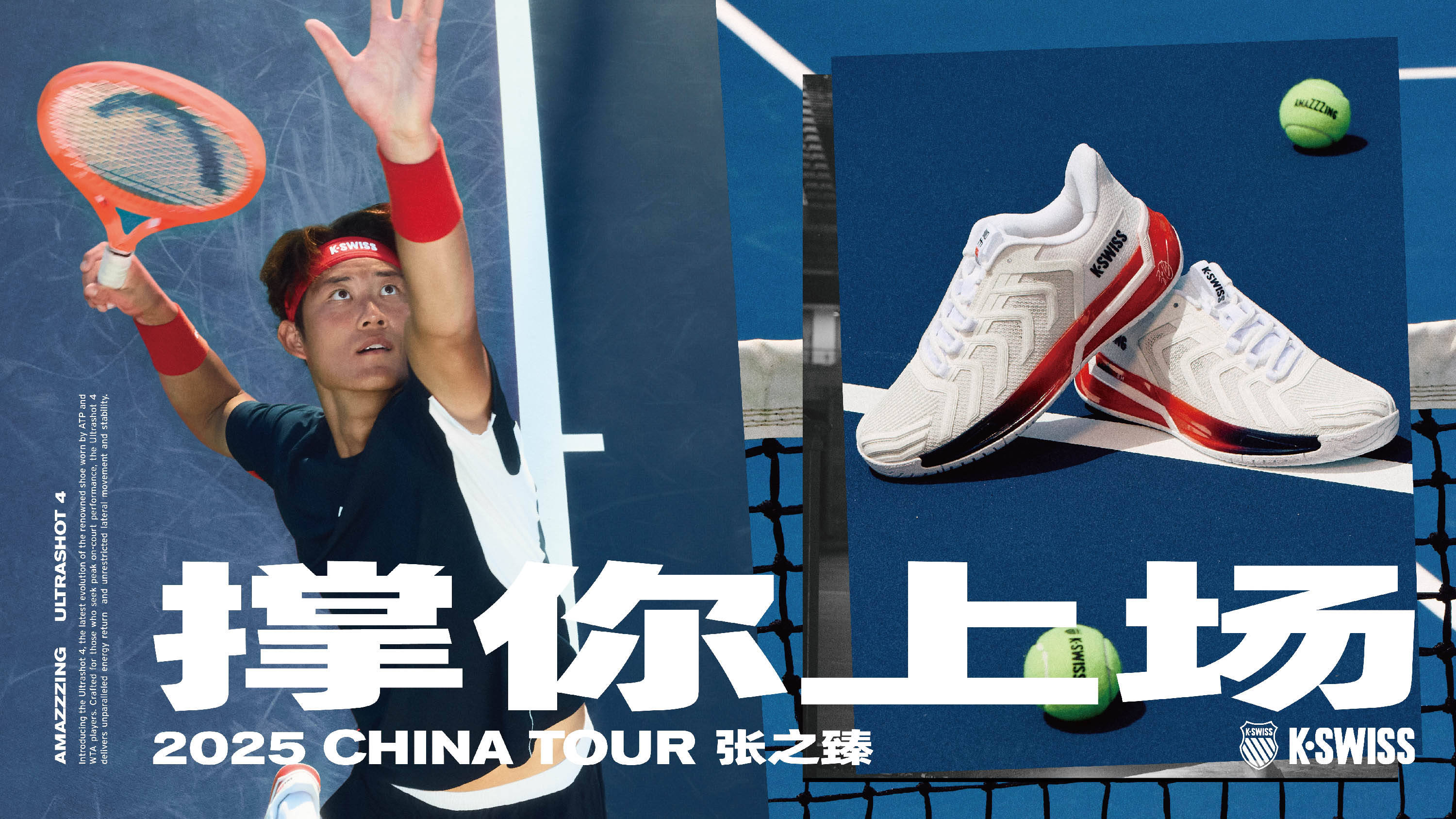 术执行的高 术执行的高