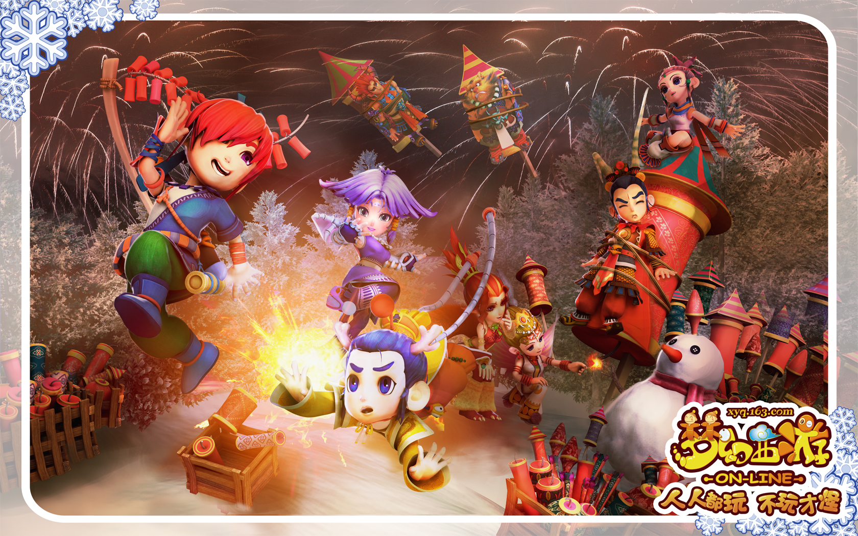 力和外界误 力和外界误