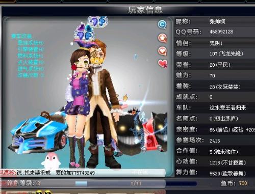 詹姆斯晒3 詹姆斯晒3